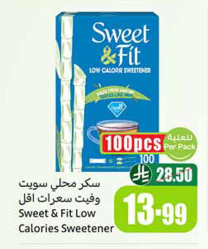 available at Othaim Markets in KSA, Saudi Arabia, Saudi - Medina