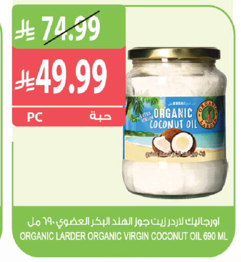 Coconut available at Farm  in KSA, Saudi Arabia, Saudi - Al Khobar