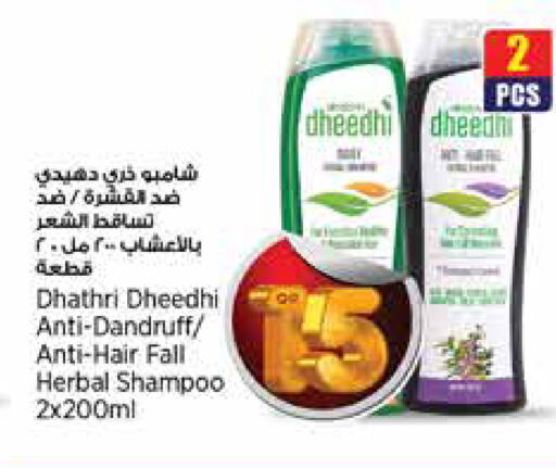 available at New Indian Supermarket in Qatar - Al Daayen
