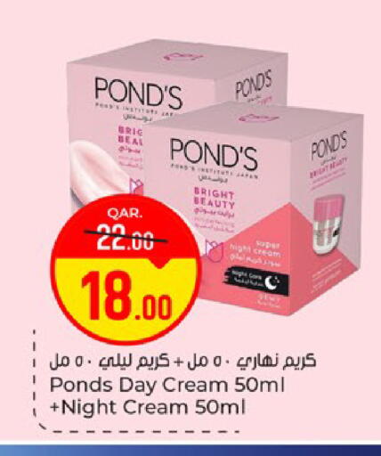 available at باريس هايبرماركت in قطر - الريان