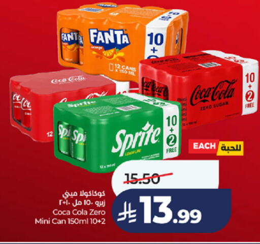 available at LULU Hypermarket in KSA, Saudi Arabia, Saudi - Jeddah