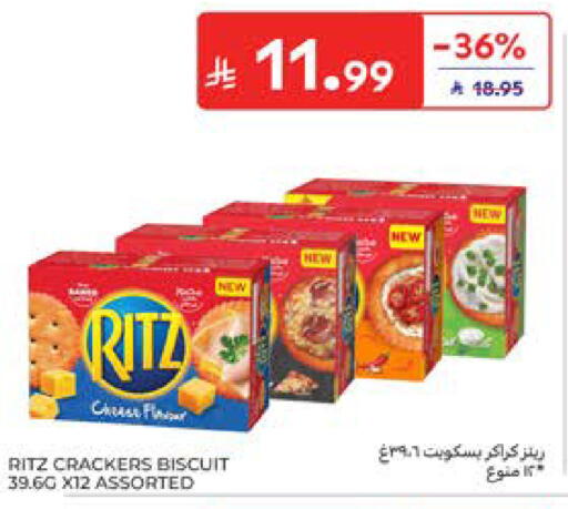 available at كارفور in مملكة العربية السعودية, السعودية, سعودية - المدينة المنورة