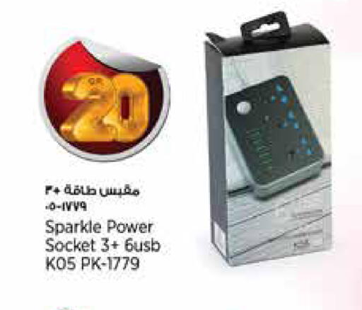 available at New Indian Supermarket in Qatar - Al Daayen