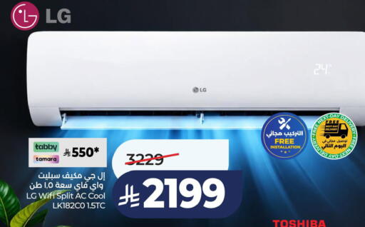 available at LULU Hypermarket in KSA, Saudi Arabia, Saudi - Al Khobar