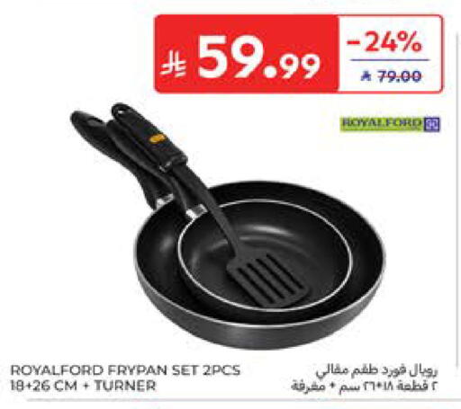 available at كارفور in مملكة العربية السعودية, السعودية, سعودية - جدة