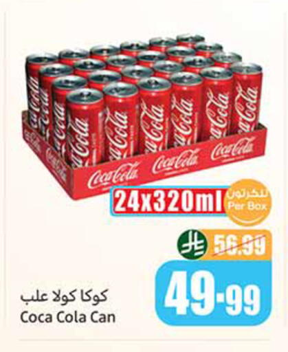 available at Othaim Markets in KSA, Saudi Arabia, Saudi - Medina