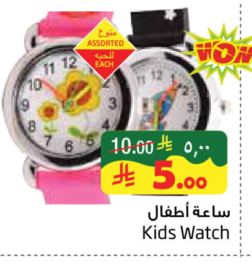 available at Layan Hyper in KSA, Saudi Arabia, Saudi - Al Khobar