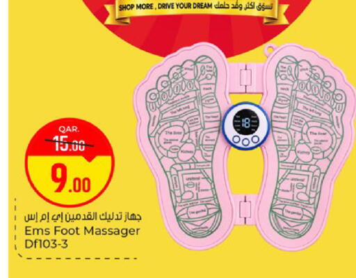 available at باريس هايبرماركت in قطر - الريان