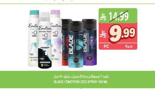 available at المزرعة in مملكة العربية السعودية, السعودية, سعودية - الخرج