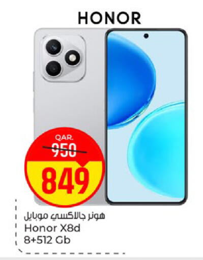 available at Paris Hypermarket in Qatar - Al-Shahaniya