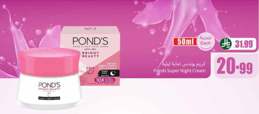 available at Othaim Markets in KSA, Saudi Arabia, Saudi - Medina