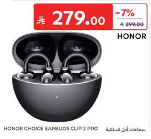 available at كارفور in مملكة العربية السعودية, السعودية, سعودية - المدينة المنورة