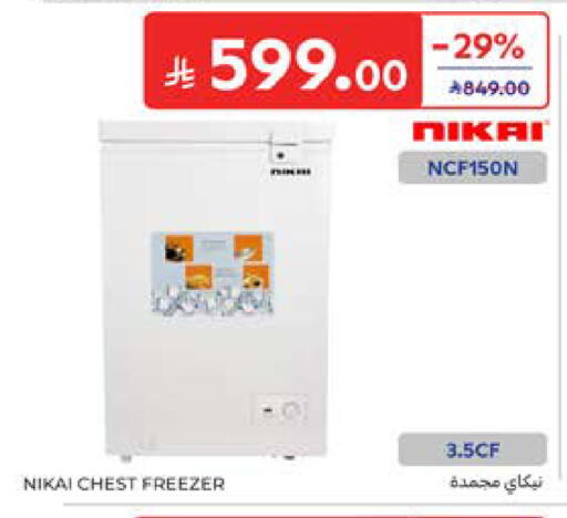 available at كارفور in مملكة العربية السعودية, السعودية, سعودية - المدينة المنورة