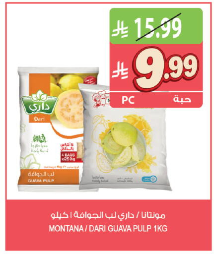 Guava available at Farm  in KSA, Saudi Arabia, Saudi - Al Khobar