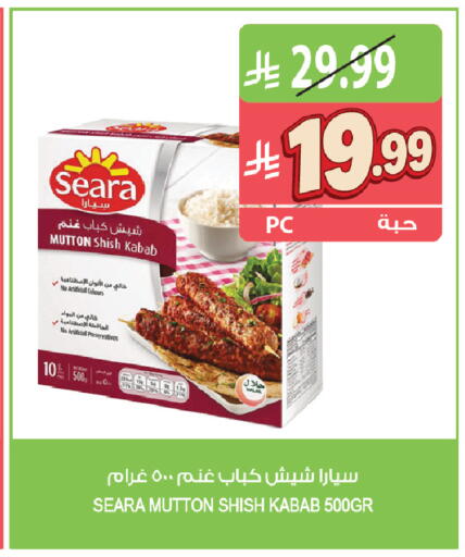 available at المزرعة in مملكة العربية السعودية, السعودية, سعودية - الخرج