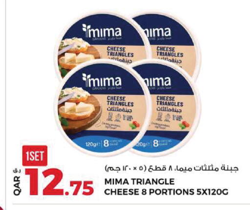 available at Rawabi Hypermarket in Qatar - Doha