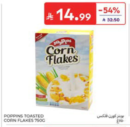 available at كارفور in مملكة العربية السعودية, السعودية, سعودية - المدينة المنورة