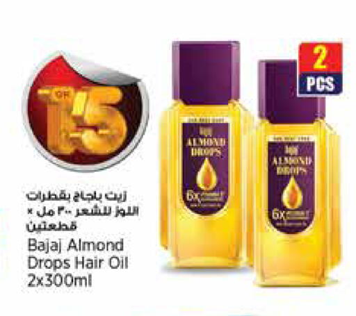 available at New Indian Supermarket in Qatar - Al Daayen