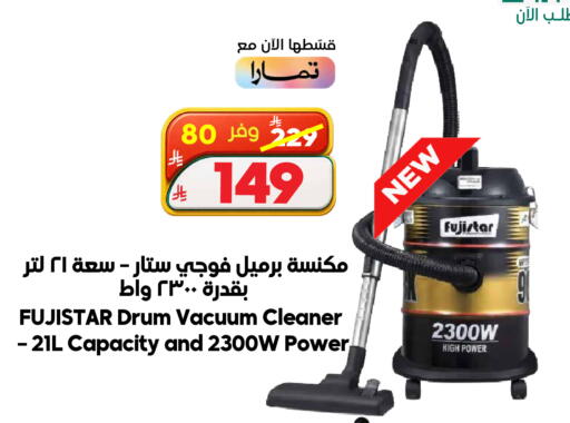 available at الدكان in مملكة العربية السعودية, السعودية, سعودية - المدينة المنورة