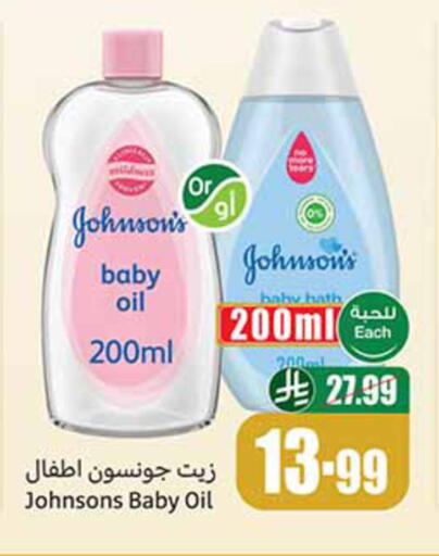 available at Othaim Markets in KSA, Saudi Arabia, Saudi - Medina