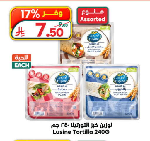 available at Dukan in KSA, Saudi Arabia, Saudi - Jeddah