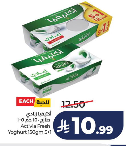 available at لولو هايبرماركت in مملكة العربية السعودية, السعودية, سعودية - الخبر‎