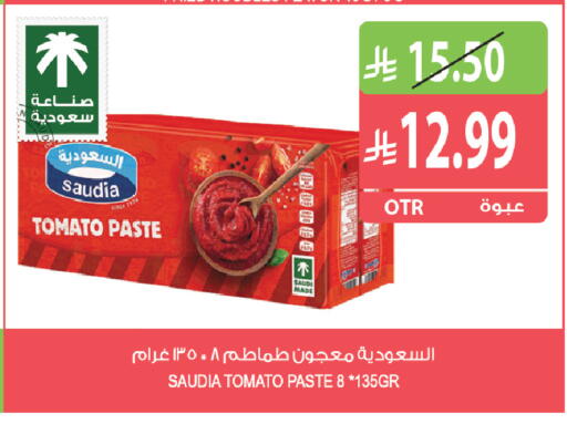 Tomato available at Farm  in KSA, Saudi Arabia, Saudi - Al Khobar