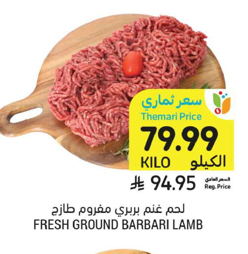 available at Tamimi Market in KSA, Saudi Arabia, Saudi - Medina