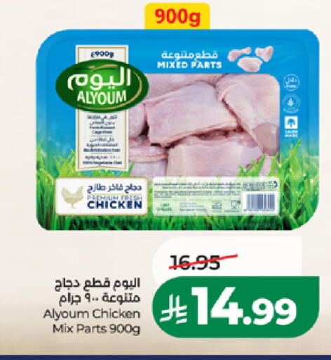 available at LULU Hypermarket in KSA, Saudi Arabia, Saudi - Jeddah