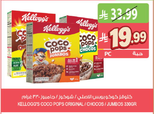 available at Farm  in KSA, Saudi Arabia, Saudi - Al Khobar