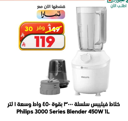 available at الدكان in مملكة العربية السعودية, السعودية, سعودية - جدة