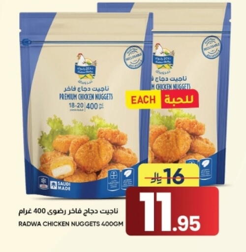 available at أسواق نهلة in مملكة العربية السعودية, السعودية, سعودية - الأحساء‎