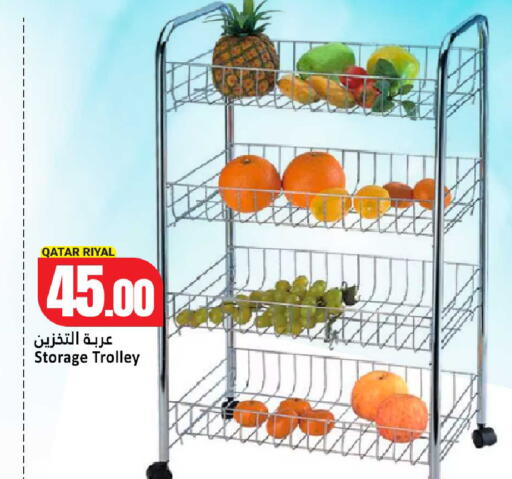 available at Dana Hypermarket in Qatar - Al Rayyan