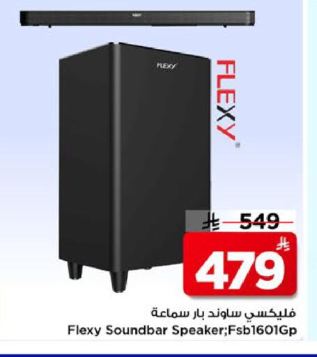 available at مارك & سيف in مملكة العربية السعودية, السعودية, سعودية - الخبر‎