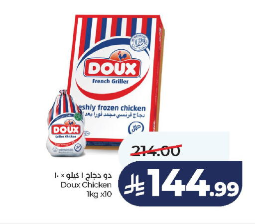 available at لولو هايبرماركت in مملكة العربية السعودية, السعودية, سعودية - الخرج