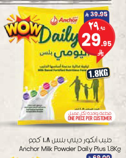 available at City Flower in KSA, Saudi Arabia, Saudi - Al Khobar