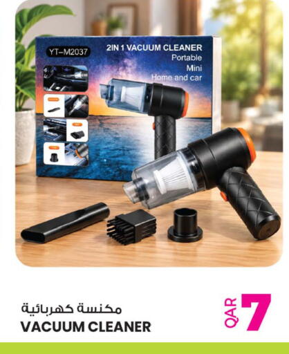 available at أنصار جاليري in قطر - الوكرة