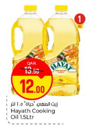 available at باريس هايبرماركت in قطر - الوكرة