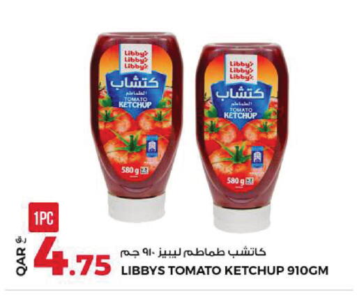 Tomato available at Rawabi Hypermarket in Qatar - Doha
