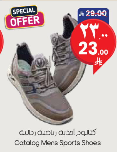 available at City Flower in KSA, Saudi Arabia, Saudi - Al Khobar