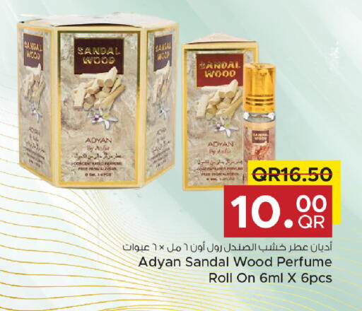 available at مركز التموين العائلي in قطر - الضعاين