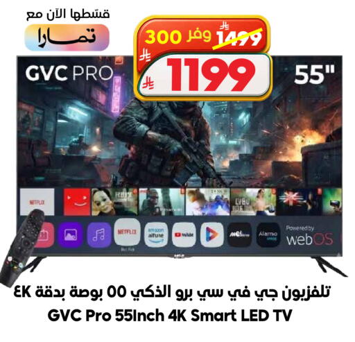 available at الدكان in مملكة العربية السعودية, السعودية, سعودية - جدة