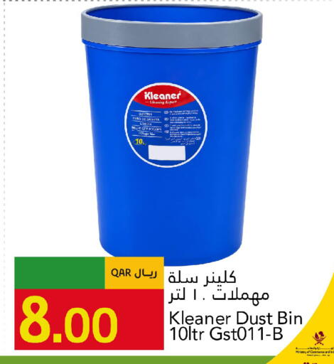 available at جلف فود سنتر in قطر - الخور