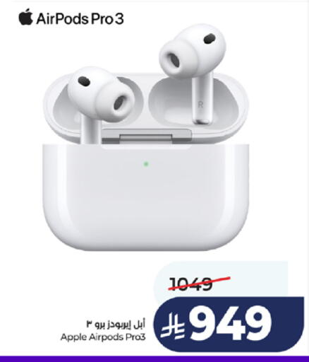 Apple available at لولو هايبرماركت in مملكة العربية السعودية, السعودية, سعودية - جدة