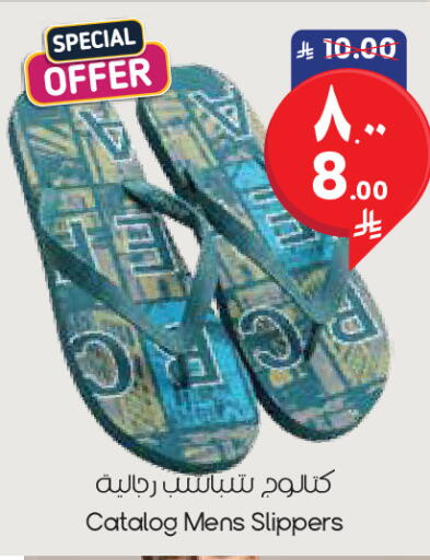available at City Flower in KSA, Saudi Arabia, Saudi - Al Khobar