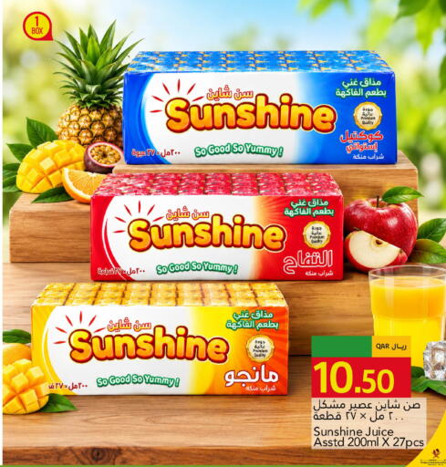 available at Gulf Food Center in Qatar - Umm Salal