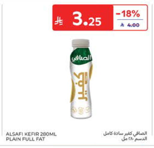 available at كارفور in مملكة العربية السعودية, السعودية, سعودية - المدينة المنورة