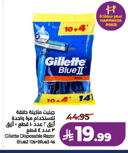 available at لولو هايبرماركت in مملكة العربية السعودية, السعودية, سعودية - الخرج