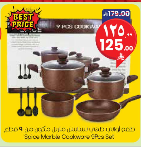 available at City Flower in KSA, Saudi Arabia, Saudi - Al Khobar