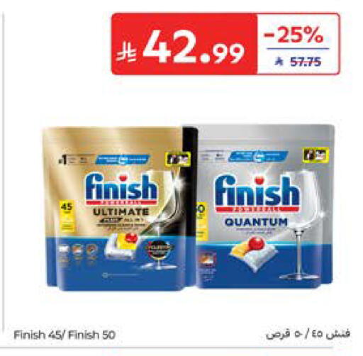 available at كارفور in مملكة العربية السعودية, السعودية, سعودية - المدينة المنورة